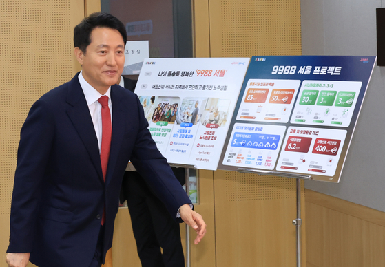 Seoul Mayor Oh Se-hoon enters the briefing room at Seoul City Hall in central Seoul on May 26. [YONHAP]