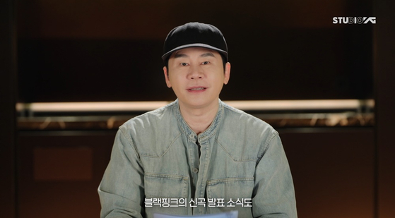 YG Entertainment founder Yang Hyun-suk explains girl group Blackpink's new song in a video on YouTube on May 26. [YG ENTERTAINMENT]