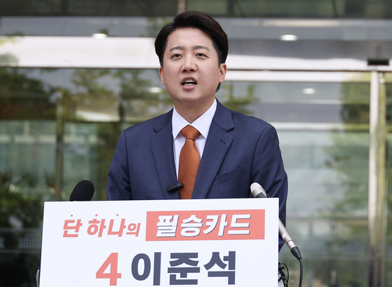 Lee Jun-seok, presidential candidate of the Reform Party, holds a press conference in front of the National Assembly Communication Center in Yeouido, western Seoul, on May 27. [JOONGANG ILBO]