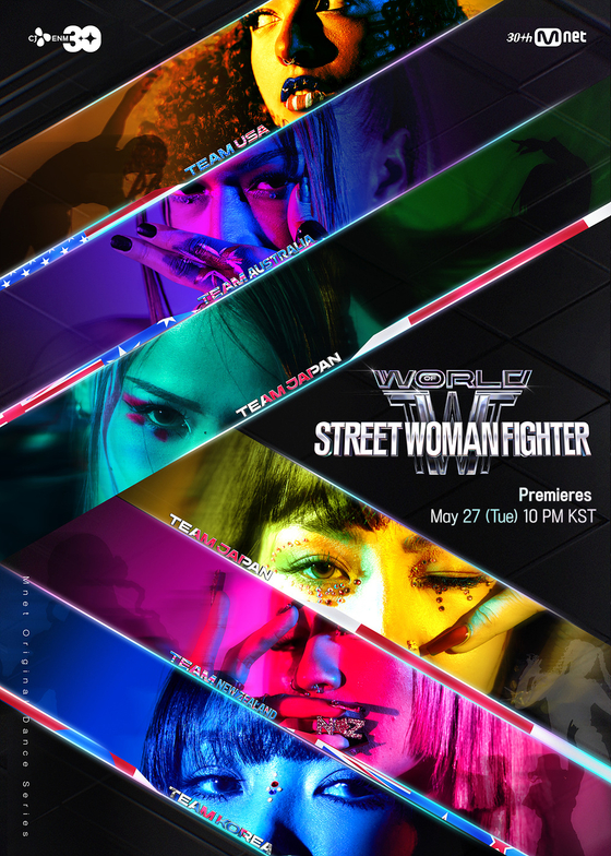 A poster for Mnet's upcoming dance competition show ″World of Street Woman Fighter″ [MNET]