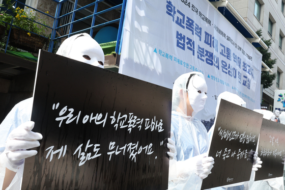 Members from the Blue Tree Foundation campaign for school violence awareness in front of the foundation's offices in Seocho District, southern Seoul, on July 24, 2024. [NEWS1] 