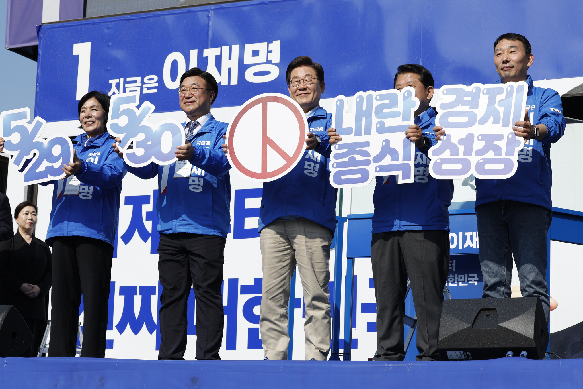 Presidential candidate Lee Jae-myung, center, of the liberal Democratic Party encourages voters to participate in the election during his campaign in Gyeonggi on May 26. [NEWS1]