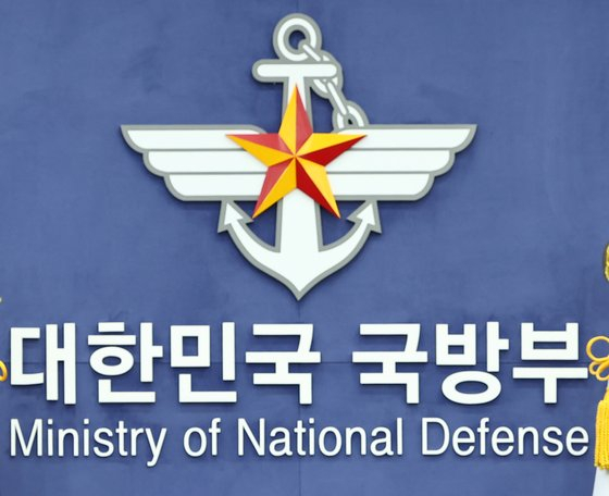 The Ministry of National Defense logo is pictured on June 10, 2024. [YONHAP]