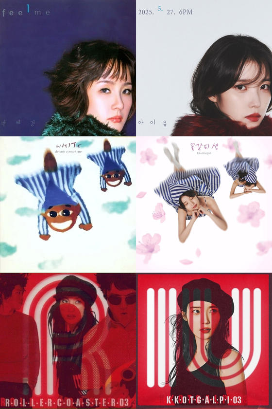 Album art for songs remade by IU in her third cover album “A Flower Bookmark, Pt. 3″ [EDAM ENTERTAINMENT]