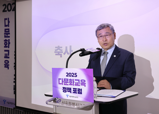 Seoul Superintendent of Education Jung Geun-sik delivers congratulatory remarks at the “2025 Multicultural Education Policy Forum,” at Vabien 2 in Jung District, central Seoul, on April 8. [NEWS1]