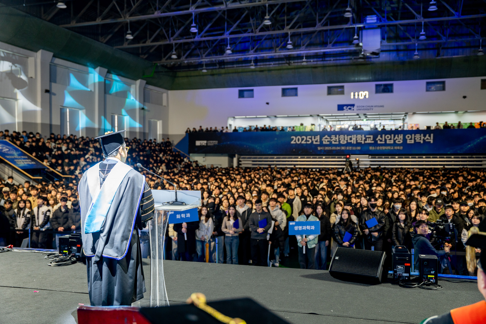 Soonchunhyang University, one of the six universities with which South Chungcheong will trial its regional visa program, holds a matriculation ceremony on March 4. [SOONCHUNHYANG UNIVERSITY]