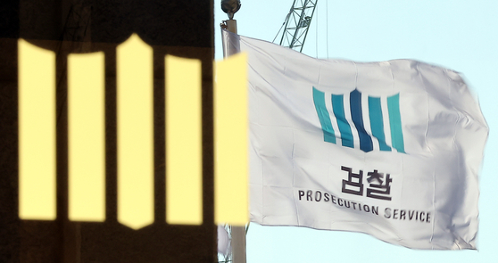 The Seoul Central District Prosecutors' Office in Seocho District, southern Seoul, on Nov. 22, 2024. [NEWS1]