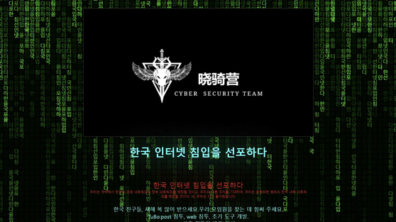 [JOONGANG ILBO]