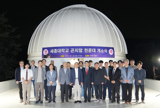 Honorary Chairman Choo Myung-gun, fifth from left in front row), President Eom Jong-hwa, center in front row, and university executives pose for a commemorative photo during the opening ceremony of Sejong University’s Daeyang Observatory Gwangju Station on May 23. [SEJONG UNIVERSITY] 