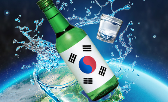 Korean soju [JOONGANG ILBO]