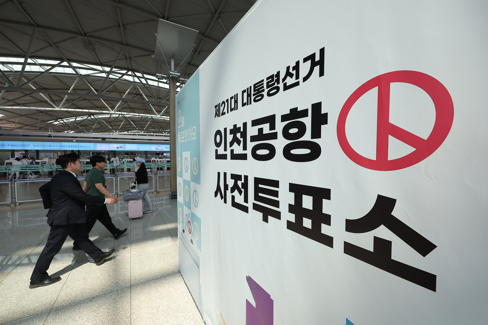 A polling station for early voting in the presidential election stands set up at the departure hall of Terminal 1 at Incheon International Airport in Incheon on May 27. [YONHAP]