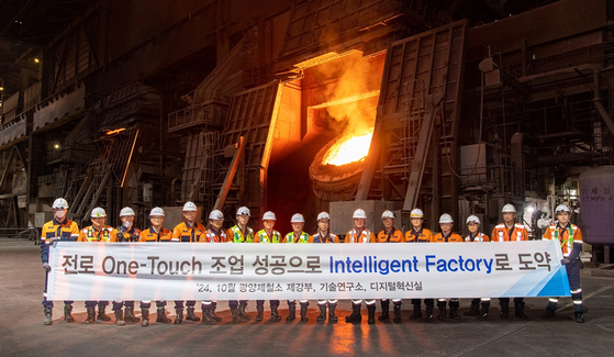 Posco employees celebrate the successful one-touch converter operation at Gwangyang Works’ steelmaking plant in October 2024. [POSCO]