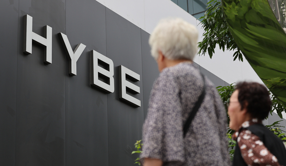 People walk past the HYBE headquarters building in Yongsan District, central Seoul, on May 30, 2024. [NEWS1]