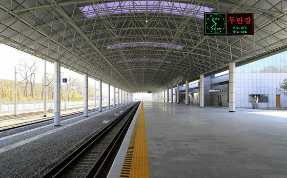 This photo, released by the state-run Rodong Sinmun, shows a railway station that links North Korea to Russia across the Tumen River on May 28. [NEWS1] 