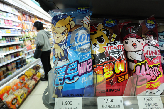 KBO bread is sold at a supermarket in Seoul on May 15. [NEWS1] 