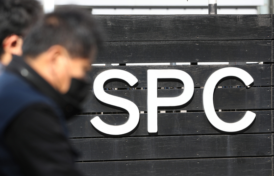 SPC's SPL plant in Pyeongtaek, Gyeonggi, where a worker in her 20s died in an industrial accident on Oct. 10, 2022. [NEWS1]