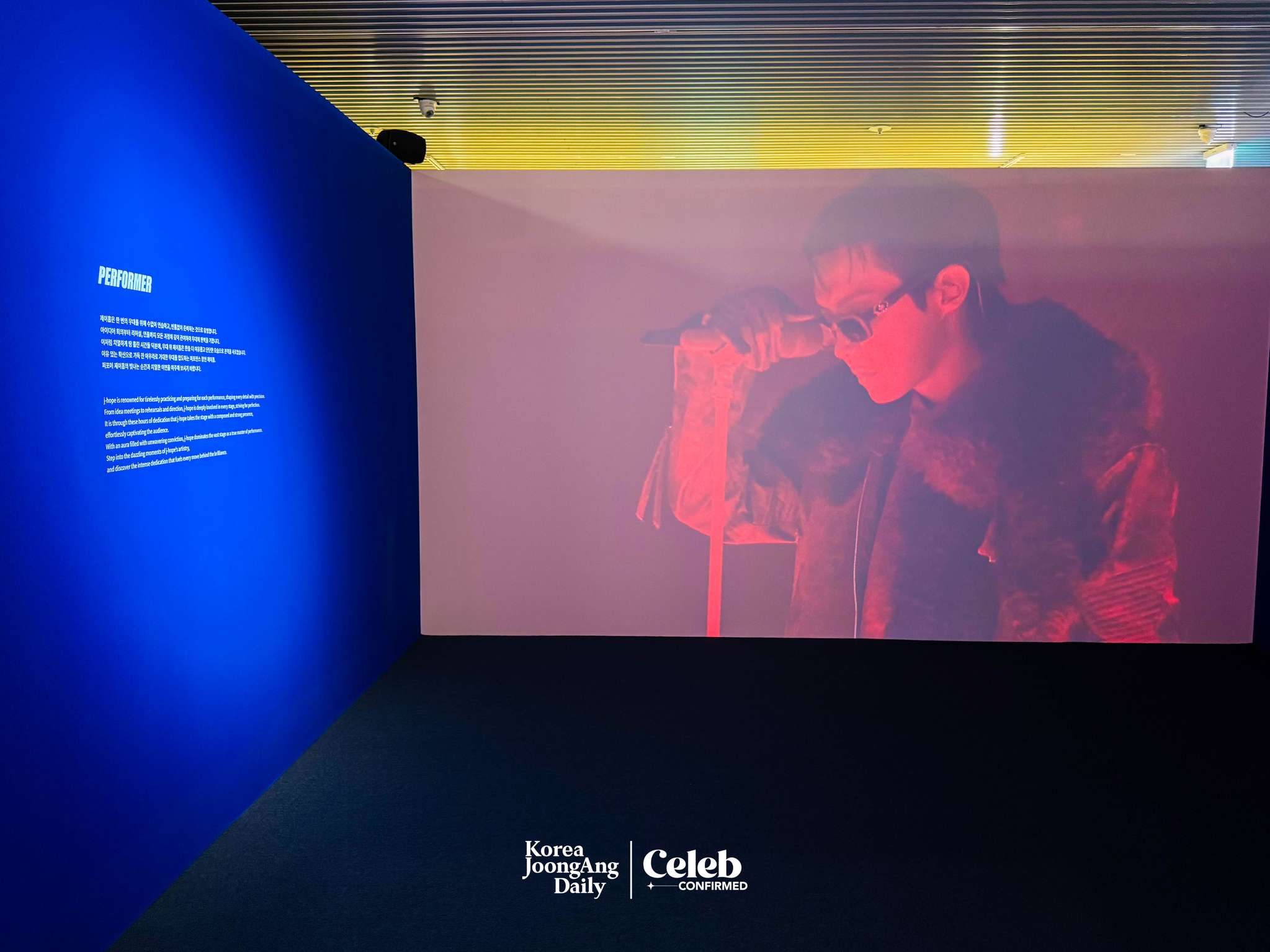 The “Performer” zone at J-Hope’s “And What?” Exhibition at AK Plaza in Hongdae, western Seoul [DANIELA GONZALEZ PEREZ]