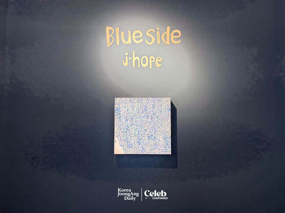 The “Musician” zone at J-Hope’s “And What?” Exhibition at AK Plaza in Hongdae, western Seoul [DANIELA GONZALEZ PEREZ]