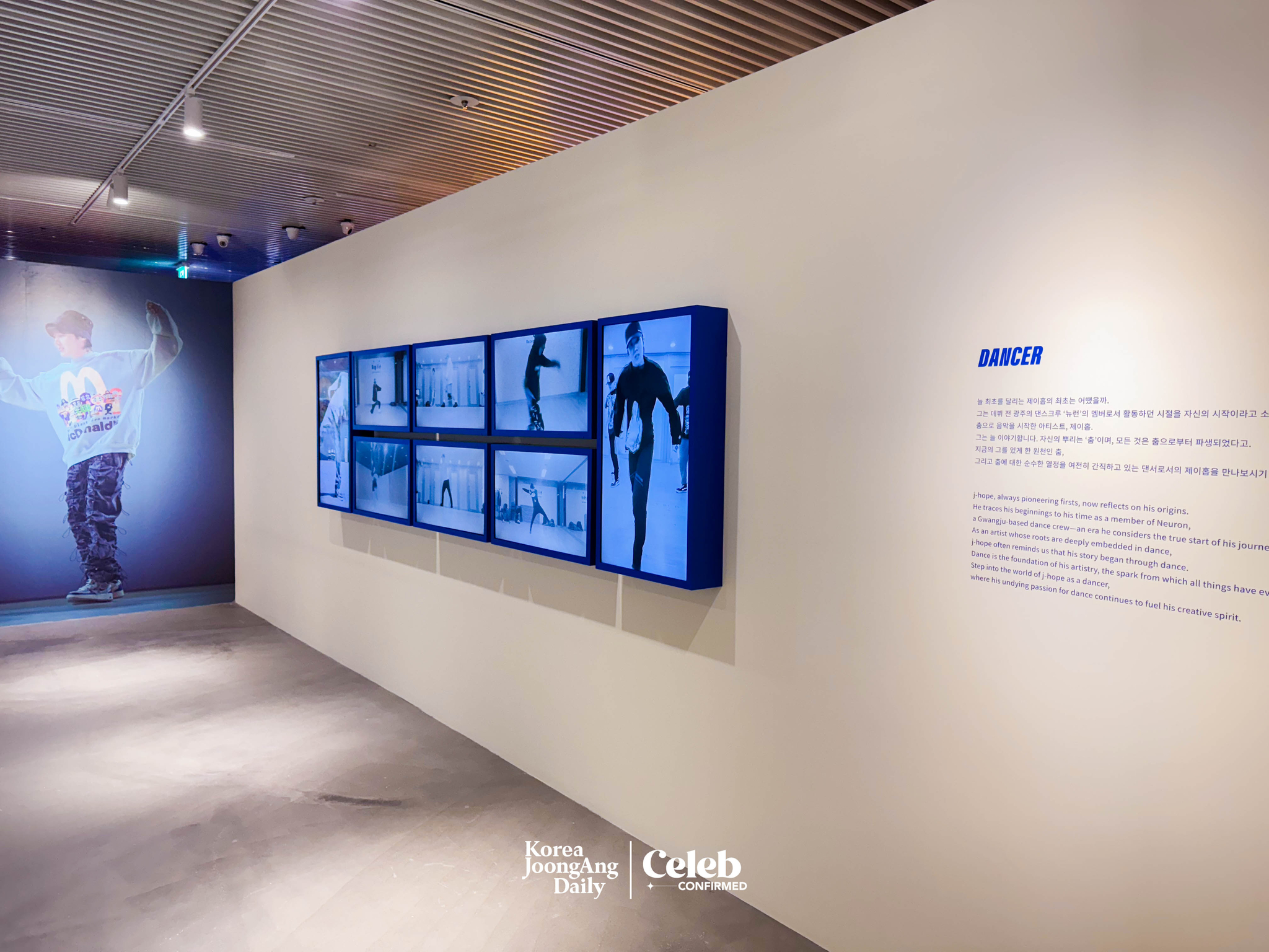 The “Dancer” zone at J-Hope’s “And What?” Exhibition at AK Plaza in Hongdae, western Seoul [DANIELA GONZALEZ PEREZ]