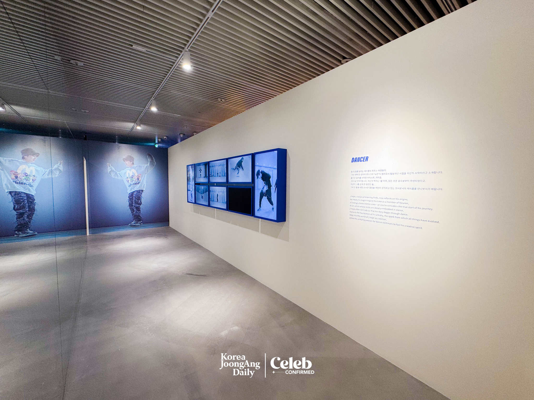 The “Dancer” zone at J-Hope’s “And What?” Exhibition at AK Plaza in Hongdae, western Seoul [DANIELA GONZALEZ PEREZ]