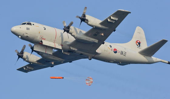 P-3 maritime patrol aircraft [REPUBLIC OF KOREA NAVY]