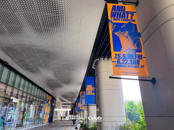 J-Hope’s “And What?” Exhibition at AK Plaza in Hongdae, western Seoul [DANIELA GONZALEZ PEREZ]