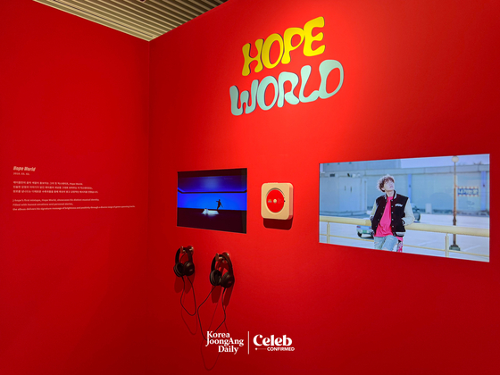 The “Musician” zone at J-Hope’s “And What?” Exhibition at AK Plaza in Hongdae, western Seoul [DANIELA GONZALEZ PEREZ]