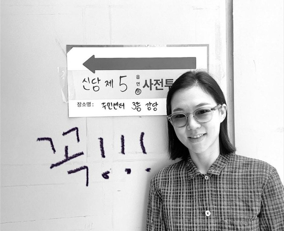 Actor Han Ye-ri posted this black-and-white photograph of herself to social media confirming that she'd voted. [SCREEN CAPTURE]