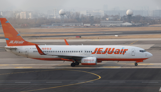 A Jeju Air airplane [NEWS1]