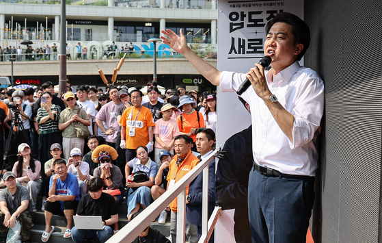 Lee Jun-seok of the minor Reform Party speaks at a rally at Dongtan Lake Park in Hwaseong, Gyeonggi, on June 1. [NEWS1]