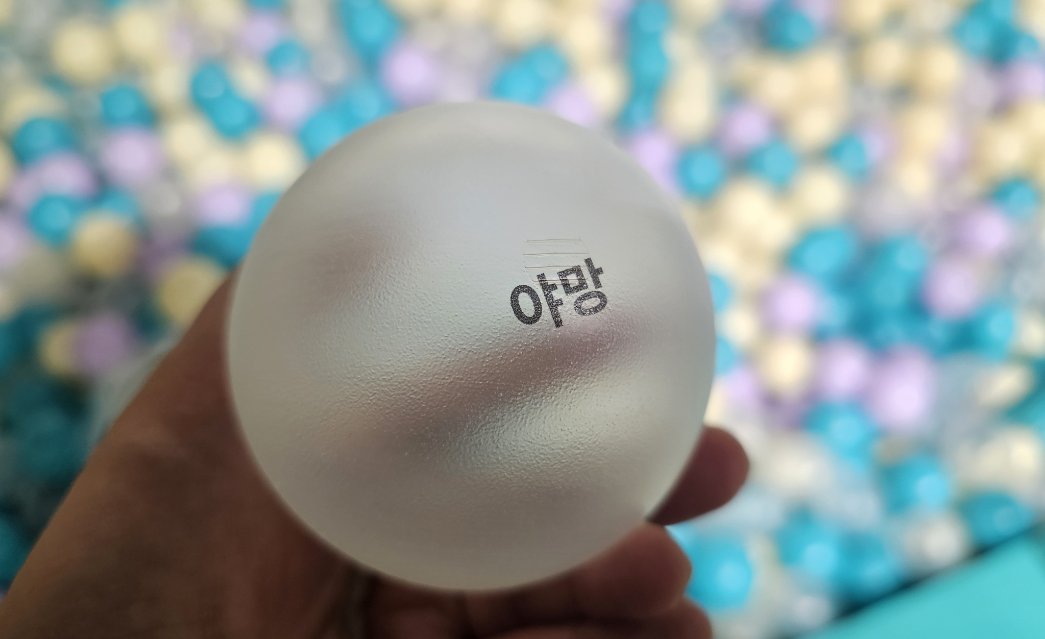 Pictured is a plastic ball with the Korean word ″ambition″ written on it, one of the keywords associated with J-Hope. BigHit Music held an exhibition highlighting BTS member J-Hope's solo career, titled ″And What?″, in western Seoul, which runs from May 30 through June 22. [SHIN HA-NEE]