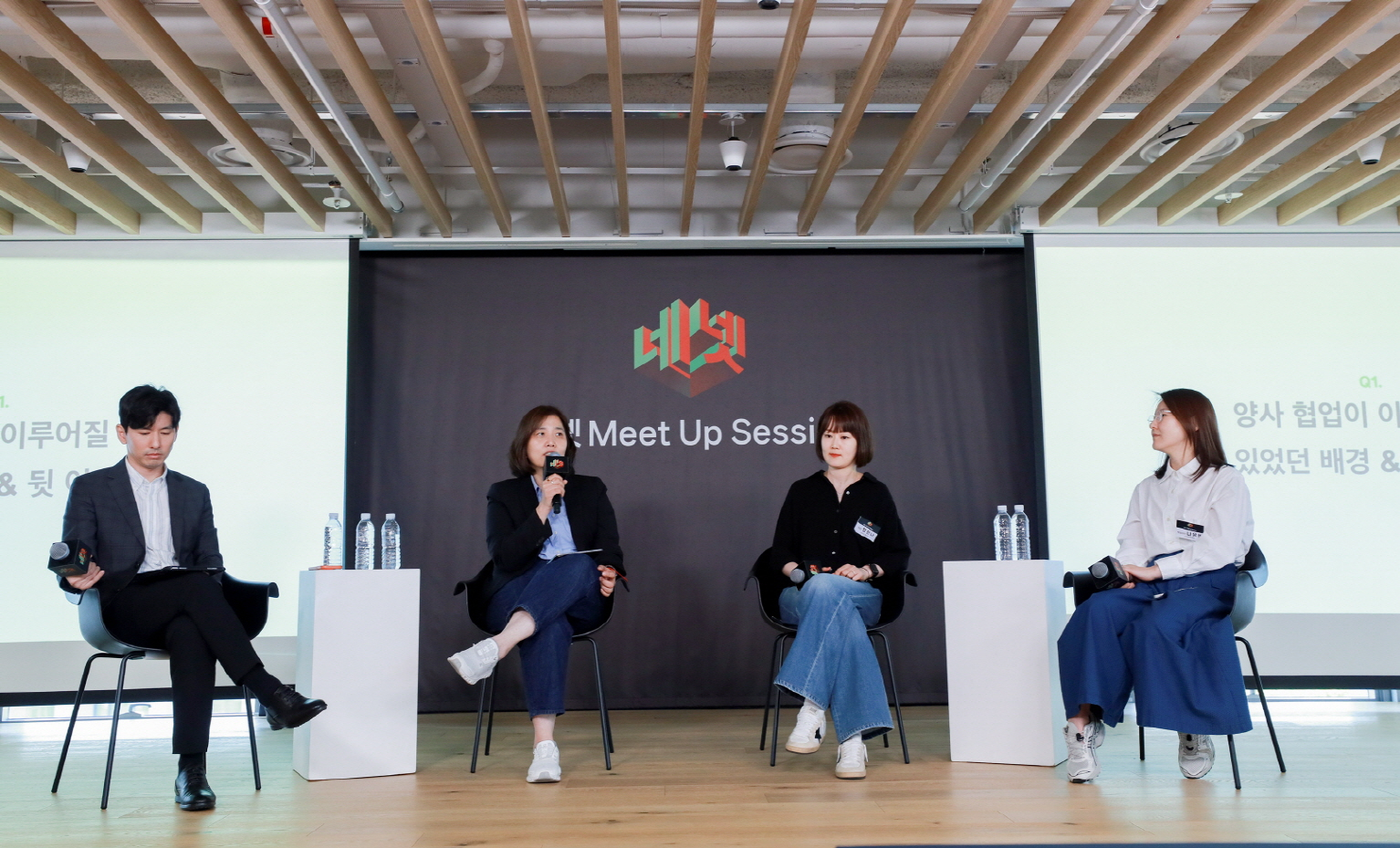 A “Naver-Netflix Meetup” session was held on April 28 at Naver Square Jongno in central Seoul to reflect on the results and significance of the two companies’ six-month collaboration. [NAVER, NETFLIX]
