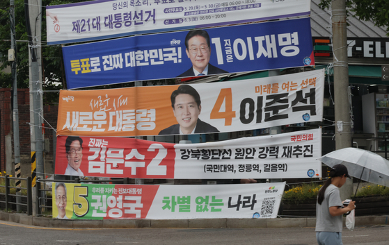 Presidential candidate placards are hung up in a street in northern Seoul on June 2, a day ahead of the June 3 election. [YONHAP]