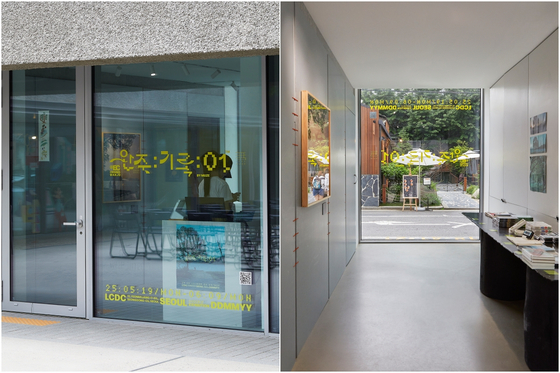 Installation views of the ″Wanju:Record:01″ exhibition at the LCDC Seoul in Seongdong District, eastern Seoul [LCDC SEOUL]