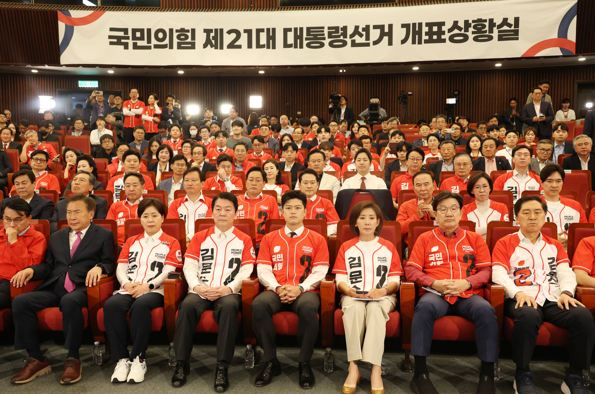 Members of the conservative People Power Party watch the results of the joint exit poll conducted by terrestrial broadcasters KBS, MBC and SBS at the National Assembly in Yeouido, western Seoul, on June 3. [JOINT PRESS CORPS]