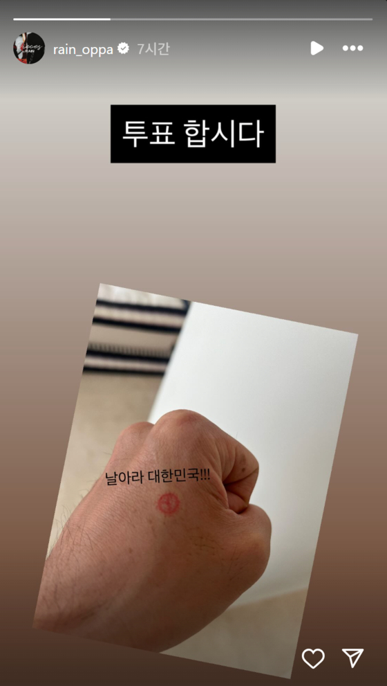 Singer Rain asked fans to vote for the 21st presidential election on Tuesday with this Instagram Story. [SCREEN CAPTURE]