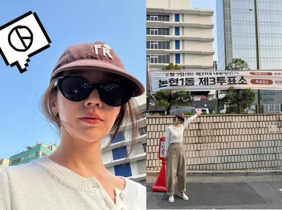 Photos of singer-turned-actor Yoon Eun-hye taken outside a polling station in southern Seoul, uploaded on her personal Instagram account on June 3 [SCREEN CAPTURE]