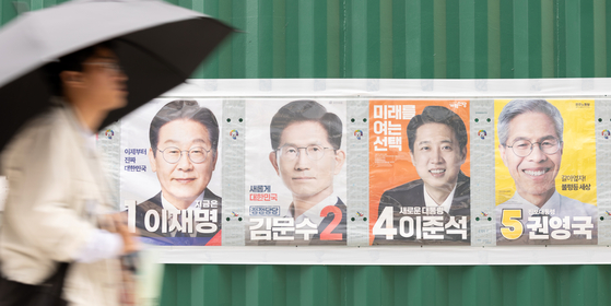 Posters showing candidates in the presidential election are seen near Sinchon Station in central Seoul on Monday.  [NEWS1]