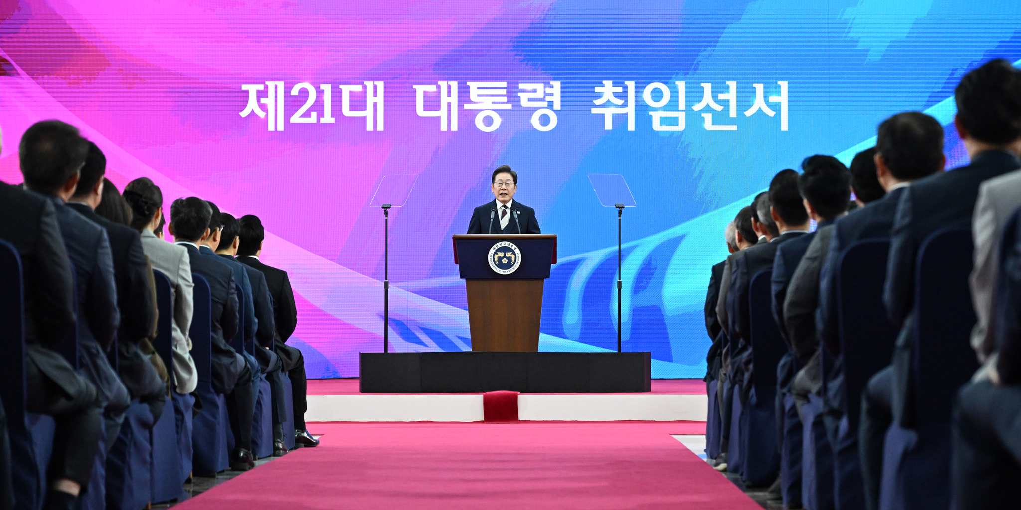 President Lee Jae-myung delivers his inaugural address at the National Assembly in Yeouido, western Seoul, on June 4. [KIM SEONG-RYONG]