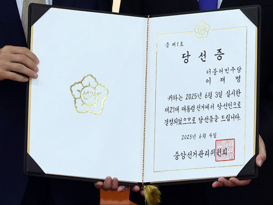 The National Election Commission's certification confirming Lee Jae-myung as the president-elect of Korea on June 4 [NEWS1]