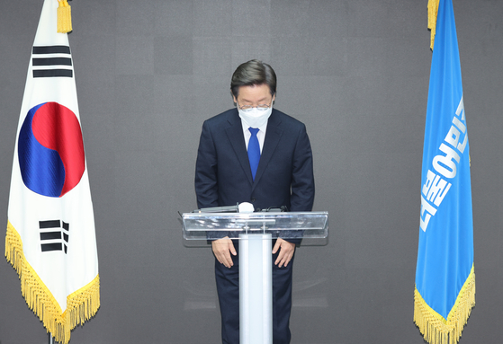 Lee Jae-myung bows after accepting his defeat in the 2022 presidential election on March 10, 2022. [KIM KYOUNG-ROK]