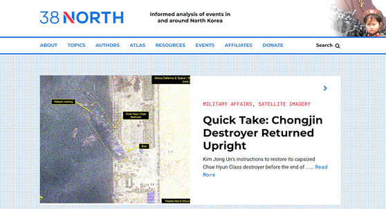 Satellite image of the Chongjin Shipyard in North Hamgyong Province displayed on 38 North's website, taken on June 2, shows the newly built 5,000-ton-class destroyer upright after toppling during its launch on May 21. [SCREEN CAPTURE]