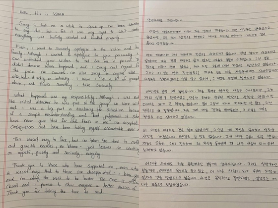 A hand-written letter of apology written and uploaded by rapper Koala on his Instagram account on June 4 [SCREEN CAPTURE]