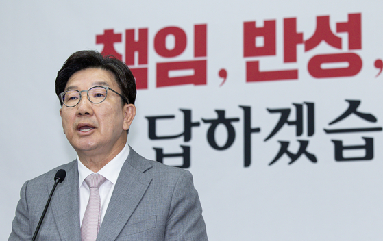Rep. Kweon Song-dong of the People Power Party speaks during a general meeting of party lawmakers at the National Assembly in Yeouido, western Seoul, on June 5. Kwon announced his resignation as the party's floor leader that day. [NEWS1] 