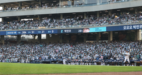 Fans watch a KBO game between the Hanwha Eagles and NC Dions at Changwon NC Park in Changwon, South Gyeongsang, on June 1. [YONHAP] 