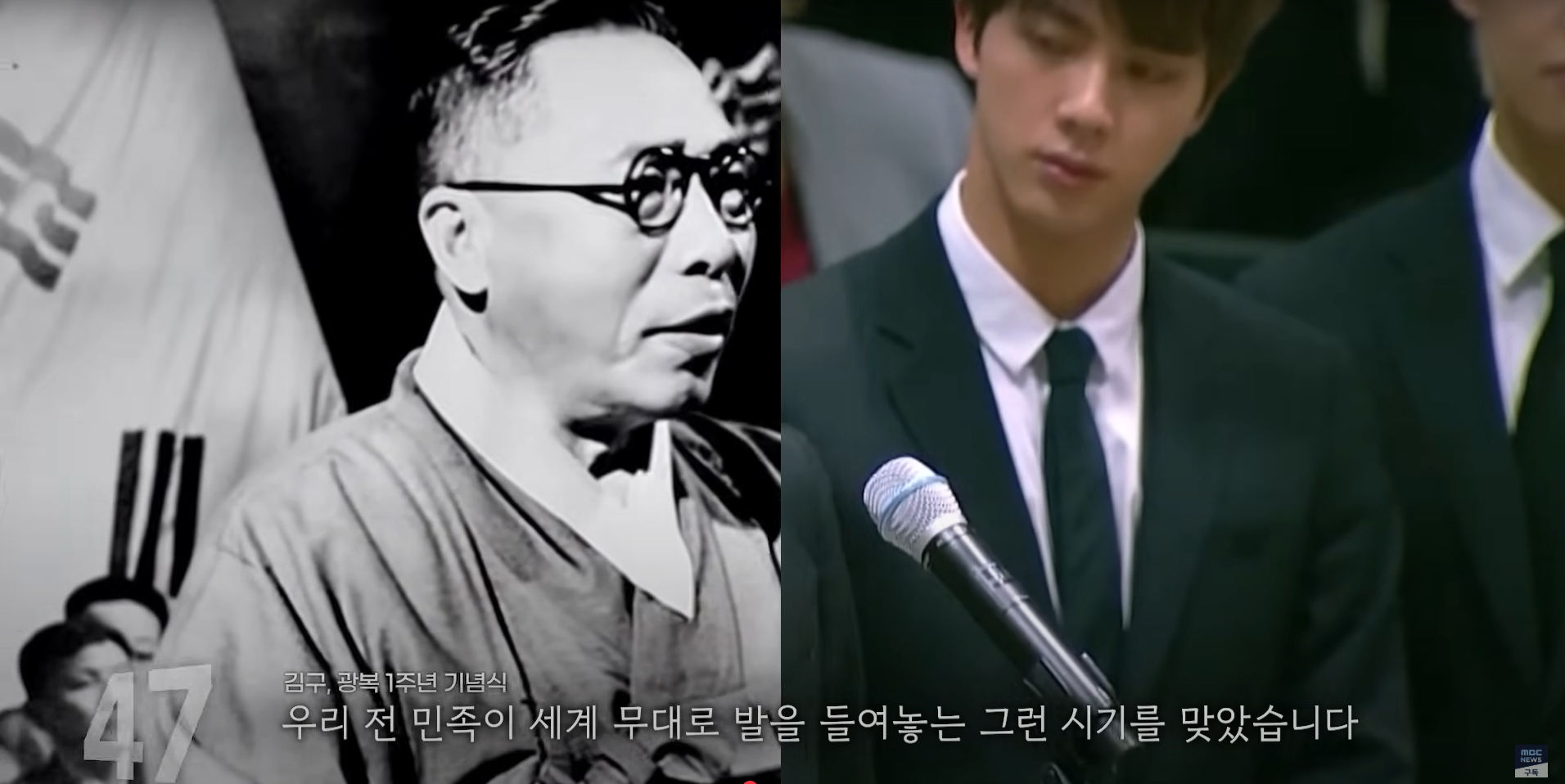 A scene from MBC's exit poll countdown video made by AI [SCREEN CAPTURE]