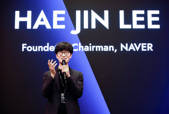Naver founder Lee Hae-jin speaks during a Naver Ventures networking event held in Silicon Valley, California, on June 5. [NAVER]