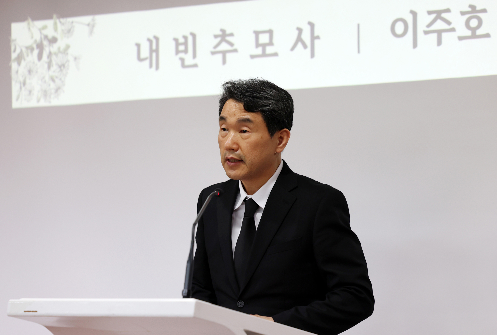 Minister of Education Lee Ju-ho speaks during a memorial event for the death of a Seoi Elementary School teacher at the Seoul Metropolitan Office of Education in Jongno District, central Seoul, on July 18, 2024. [NEWS1]