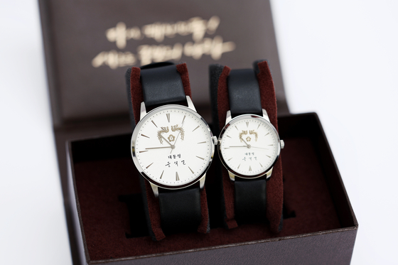 The ″presidential wristwatch″ for former President Yoon Suk Yeol [PRESIDENTIAL OFFICE]