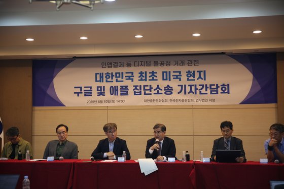 The Korean Publishers Association (KPA) and the Korea Electronic Publishing Association (KEPA) hold a press conference on June 10 explaining their motives behind filing a lawsuit against Google in the United States, following a similar suit filed against Apple. [KPA]
